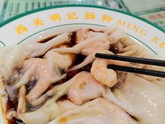 -西关明记肠粉(荔枝湾店)