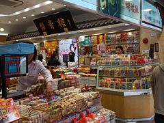 -上海梨膏糖商店(豫园商城店)