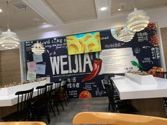 大堂-魏家凉皮(博水商务大厦店)