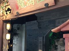 门面-桂满陇-十里风荷(合生汇店)