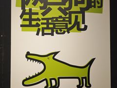 -Berry Beans(东直门店)