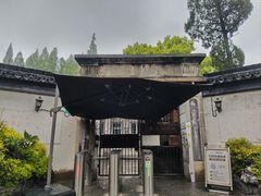 -枫泾古镇-人民公社旧址