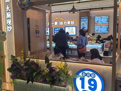 -素满香·食养自助(建邺万达店)