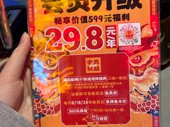 -令狐冲·炭烤活鱼(宝龙店)