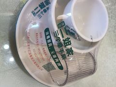 -二姐家三个拿手菜·北塘海鲜·大馅锅贴王(北辰店)
