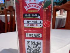 -峨嵋酒家总店(车公庄店)