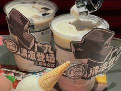 -广九餐室(陈家祠扬韬广场店)