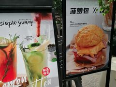 -Simple Yummy简单美味(上邦百汇城店)