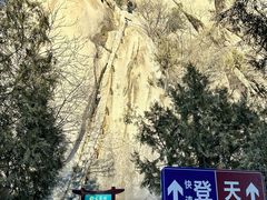 -北京凤凰岭