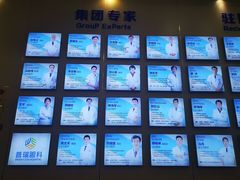 -西安普瑞眼科医院·近视手术·视力防控