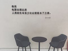 -梦想空间私人影院(金山万达店)