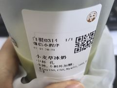 -茶百道(百脑汇店)