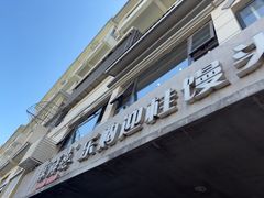 -常鲜德乐购迎桂馒头店(麻巷公寓店)