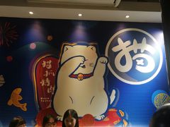 -猫爪爪原切自助烤肉(观音桥阳光世纪店)