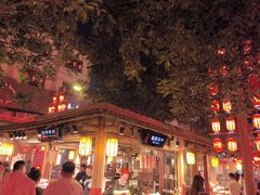 -沙州食驿·非遗小吃夜市