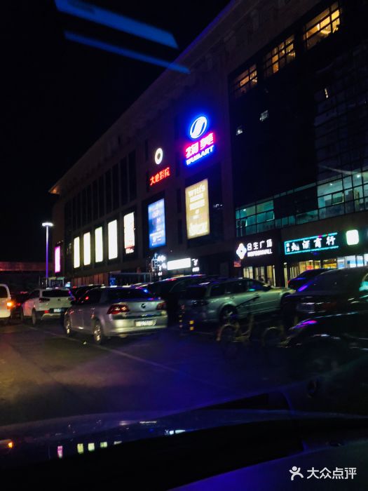 合生广场图片 第14张