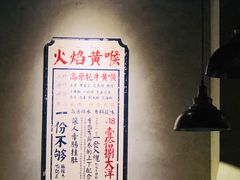 -爷门串串(江南西店)