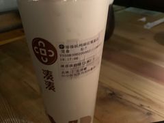 -湊湊火锅·茶憩(杭州湖滨银泰in77店)