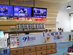 -1828王老吉·草本新茶(珠江新城地铁站店)