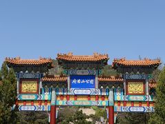 -府君山公园