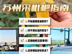 -苏州冶园园林民宿(太湖西山风景区店)