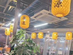 -长安后宰门水盆羊肉(新都心店)