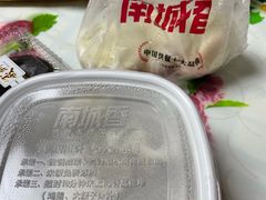 -南城香·饭香串香馄饨香(富丰桥店)