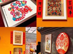 -北京工艺美术博物馆