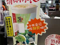 -茶话弄(北京五棵松万达店)
