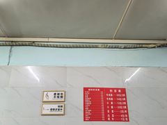 -十八梯眼镜面(五红路店)