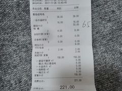账单-蕃茄述·好汤自然来(江汉路店)