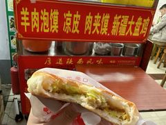 -晨光烧饼(学府路店)