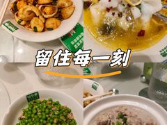 -绿草地·湘菜(芙蓉天街店)