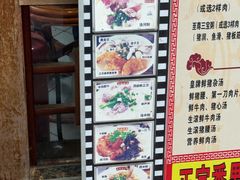-荔林食店(西华路店)