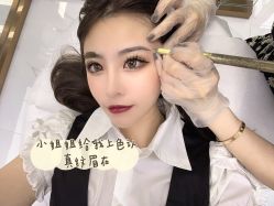 -OnFaer.纹眉半永久无创洗眉