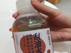 -炖物24章·顺时轻养茶(杭州大厦店)