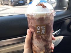 Miss可可宝藏茶-奈雪的茶(东莞汇一城店)