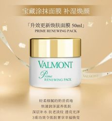 -安吉拉青春化管理中心
