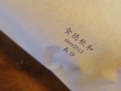 -仙峰天然面包(迎宾路店)