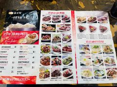 -张包铺(道外店)