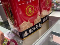 -泰康食品(南京东路店)