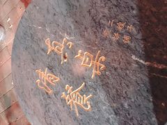 -清真·二嫂子煎饼果子(鼓楼旗舰形象店)