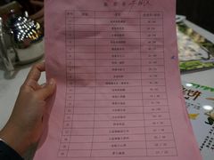 账单-回家湘(西区名仕店)
