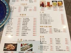 -南门涮肉(国贸商城店)