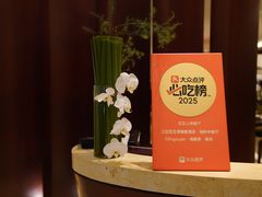-三亚亚龙湾瑞吉酒店·铭轩中餐厅Mingxuan·海南菜·粤菜