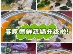 -喜家德虾仁水饺(长泰广场店)