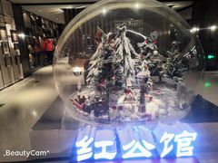 -民国红公馆·秦淮八艳(夫子庙店)