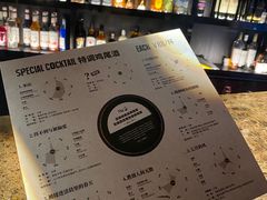 -MM·五声·音乐人与调酒师(西安路店)