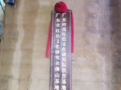 -长鹿旅游休博园