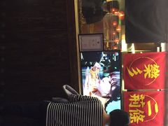 -乐彡炸串·烤苕皮(西单华威约饭街店)